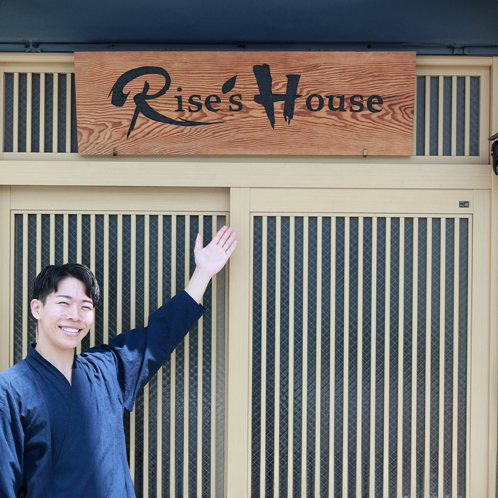 Greetings Rise’s House Owner Rise Komura