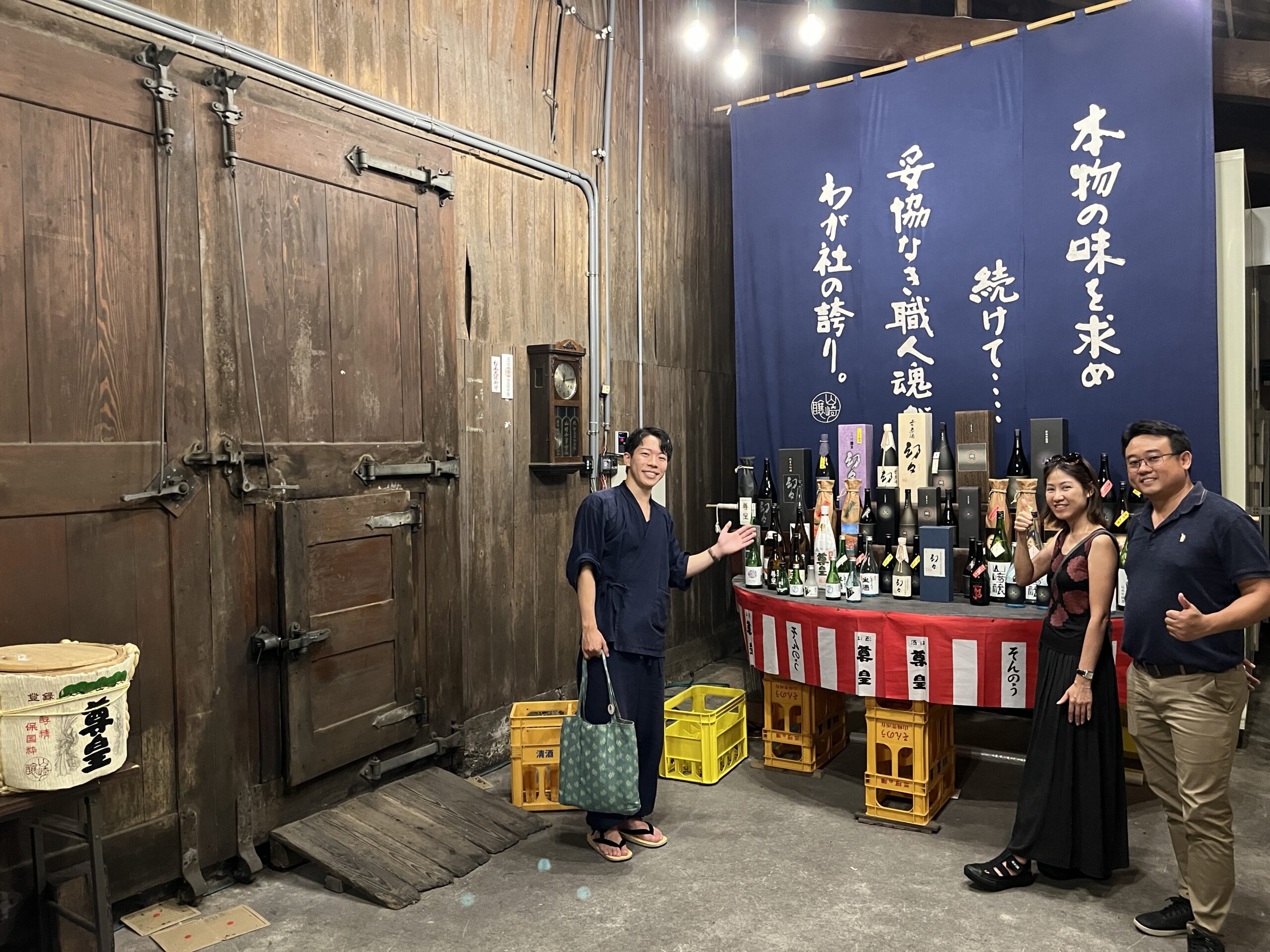 sake tour